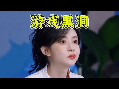 2025年综艺爆笑名场面盘点！孟子义堪称游戏黑洞！全明星集体破防～