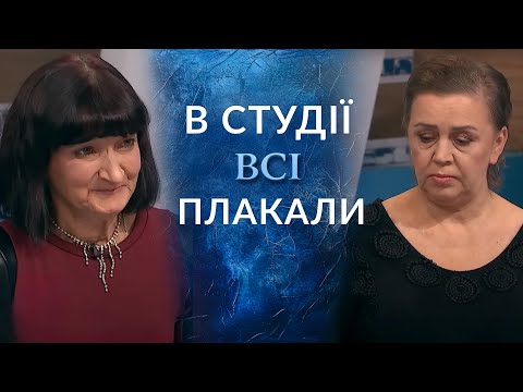 ДО СЛІЗ! ТАКОГО В СТУДІЇ ЩЕ НЕ БУЛО! | "Говорить Україна". Архів