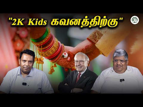 வாழ்க்கைத் துணை எவ்வளவு முக்கியம் ?|Pick the Right Life Partner — It Shapes Your Future