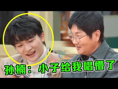 周深又杀疯了！2024飚唱《人世间》简直逼死原唱，孙楠：好好听！