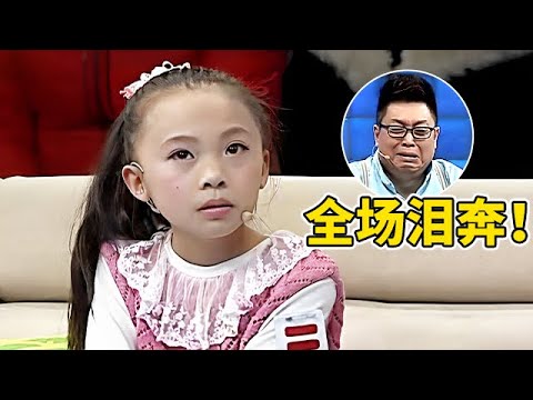 7岁女孩街头拉琴养残疾妈妈,每天露宿街头吃不起饭,眼前一幕让王导失控泪崩【王芳王为念访谈】