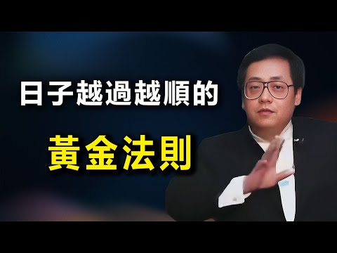 人這一輩子，最好的修行，就是在起心動念的那個瞬間。能在那一剎那，選擇善良，選擇正直，選擇寬容，你就掌握了改變命運的主動權。