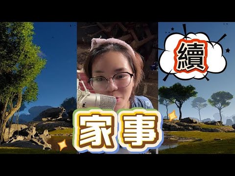 續～家事...大姑奶回娘家爭地皮#小元姐姐#情感故事#睡前故事#搞笑視頻