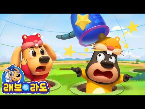 방탈출 대도전 + 동화 모음집 | 안전교육 | 경찰동화 | 래브라도 경장 동화