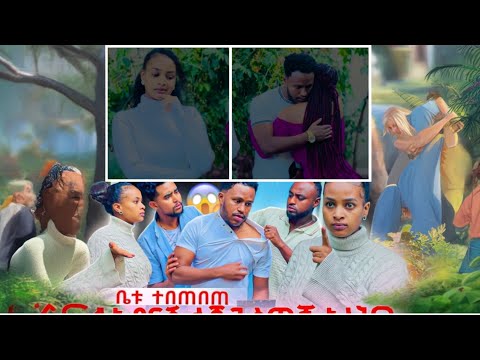 Uuuuuuuyyyi ermelan hin boche abarshi sii barbadu jenani 🙆🙆🙆🙆🙆