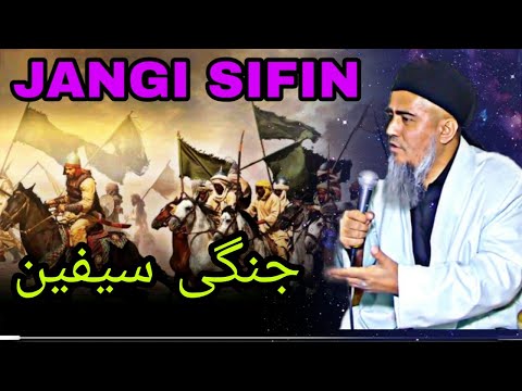 JANGI SIFIN! DOMULLO ABDURAHIM NAV 2020 | جنگی سیفین