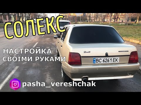 Ремонт карбюратора своїми руками. #славута #таврія #карбюраторЗАЗ #тюнінг    @ALHIMIK_PASHA #Серія50 #ZAZ1