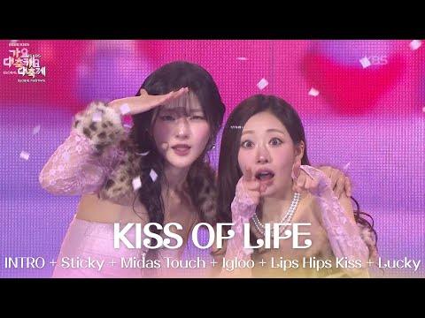 Sticky+Midas Touch+lgloo+Lips Hips Kiss - KISS OF LIFE [2025 가요대축제 글로벌 페스티벌] | KBS 251219 방송