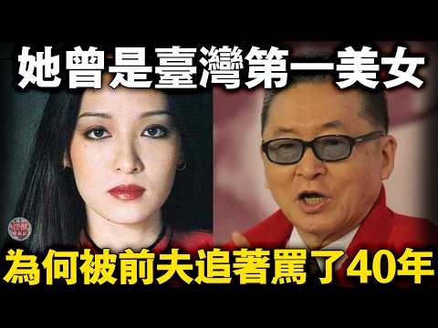 Hu Yinmeng: A beauty on par with Brigitte Lin, Li Ao spent 2.1 million yuan just to be with her, ...