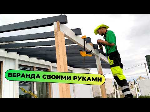 ДОЛОЙ СВАИ! Веранда своими руками из доски 100х50 на необычном фундаменте