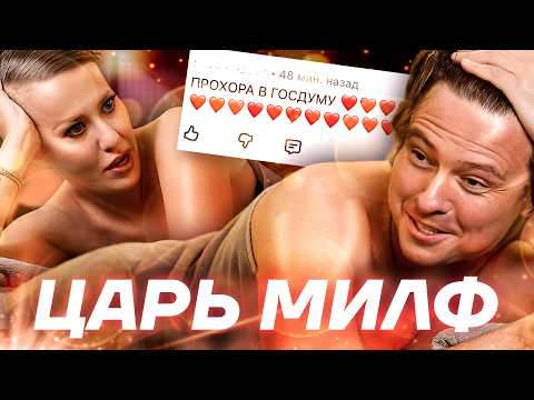 SHALYAPIN AT SOBCHAK. I watched THIS for you.