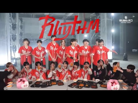 Team Rhythm chaos and bond that we will miss | Universe League