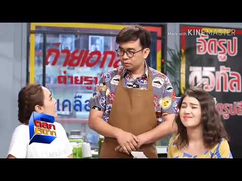 ตลก 6 ฉาก  ร่วม  ร้านเฮียพันรวมทุกปี