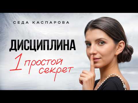 Как избавиться от плохих привычек и завести хорошие? / Один простой способ перехитрить свой мозг