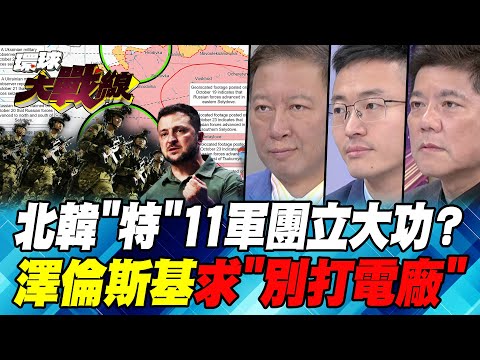 60,000 elite Russian troops "besieged the city of Kusk".