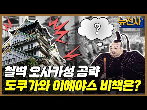 [148회 무삭제 확장판] 분열과 번영, 일본 전국시대 6부ㅣ뉴스멘터리 전쟁과 사람 / YTN2