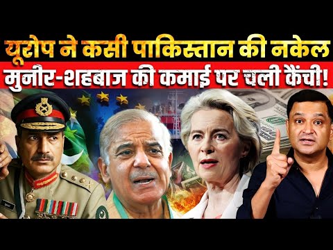 NATO’s Fear, Russia–India Bond, Pakistan in Trouble | The Chanakya Dialogues Major Gaurav Arya |