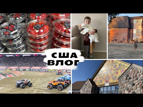 США ВЛОГ: Моя робота в США | Життя українців в Америці | Посилка з SHEIN | Автомобільне шоу