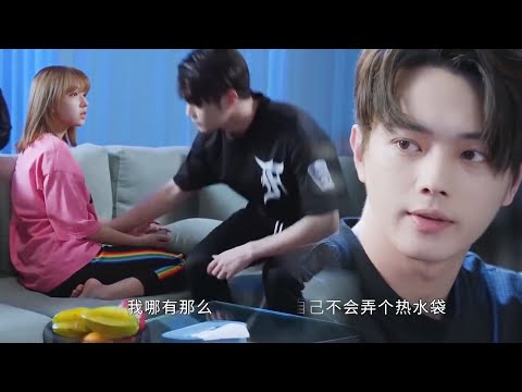 Cinderella has a stomachache during her period, CEO cares about touching her stomach directly!