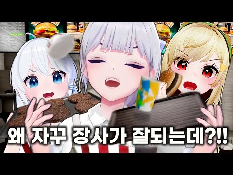 오지마버거 - 아징고뢴 합방