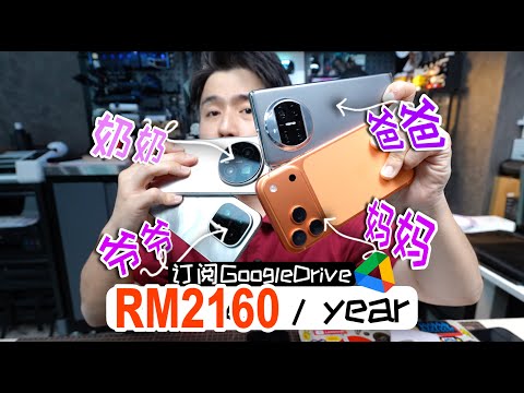 订阅云端每年付2200块！思路一改“十年换车！