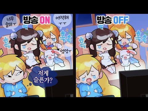 2023.03.25 DEVOUR (w.나나양,이춘향,탬탬버린) [김뚜띠 다시보기]