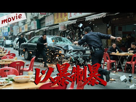 🔥Gangsters stabbed people on the street—undercover agent arrived and crushed them!