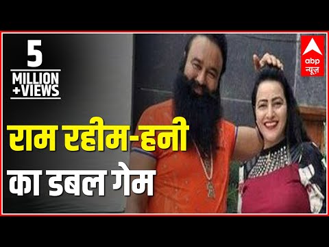 Sansani: Ram Rahim, Honeypreet were nude, having sex, claims ex-husband