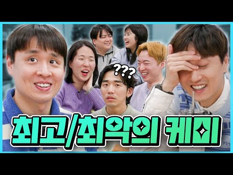 ?? : 난 형이랑 제일 안 맞는 거 같은데 [웃자고 하는 소리 EP.36]