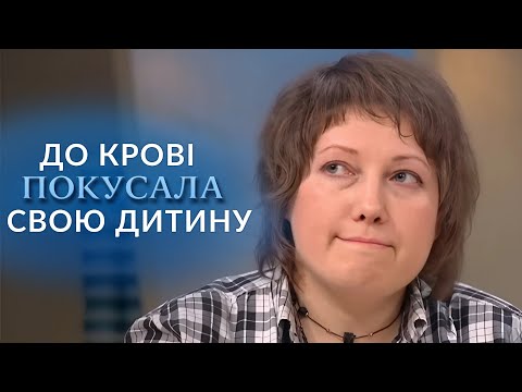 7-річний СИН звинувачує МАТІР в жорстоких знущаннях та ПОБИТТІ! "Говорить Україна". Архів