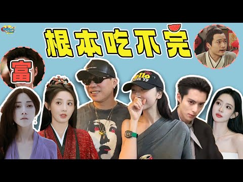 恋情谜云、主创互“殴”、大饼之争，11月的瓜抽象又神金！