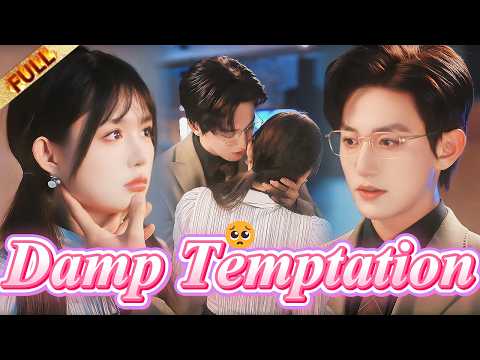 🤯I Fell into My Yandere Uncle’s Sweet Trap… Now He Wants to Seduce Me or Completely OWN Me?!