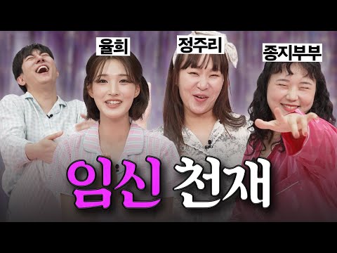 Natural Birth VS. C-section, The Reality of Child Rearing