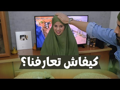 تزوجت براجل صغير عليا… صداقي كان جوج دراهم