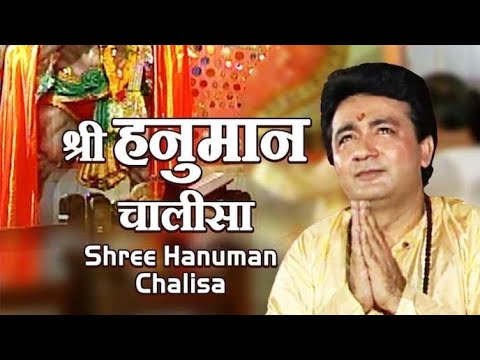 श्री हनुमान चालीसा 🌺🙏15 time| Shree Hanuman Chalisa Original Video |🙏🌺| GULSHAN KUMAR | HARIHARAN |