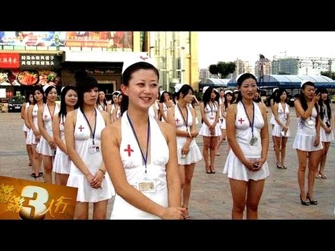 20140221 锵锵三人行 东莞男女比例失衡 出问题并不奇怪【周孝正、孟广美】