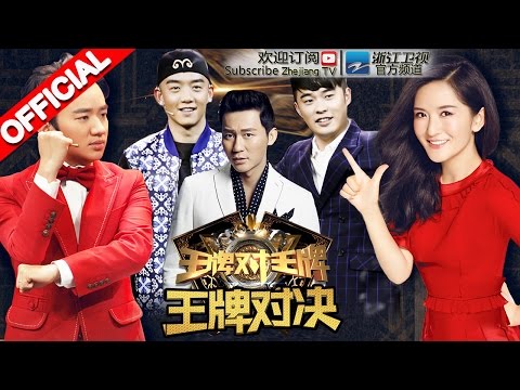 [ENG SUB] The Negotiator EP5 Full 20160226  "Wong Cho Lam's friends PK  Xie Na's friends"
