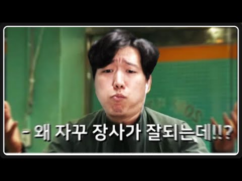 분명 칸나로 마트는 이제 닫았는데...