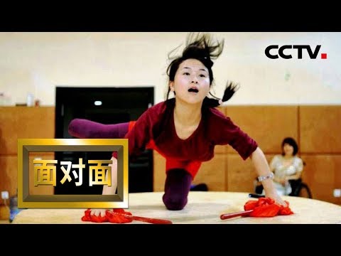 《面对面》 专访汶川大地震幸存者廖智:一位舞者的生命重建 20180513 | CCTV