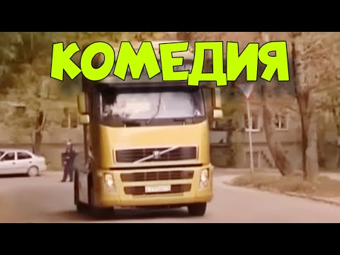 СМЕШНАЯ ДЕРЕВЕНСКАЯ КОМЕДИЯ! "Семь Жен Одного Холостяка"  КОМЕДИИ, НОВИНКИ КИНО