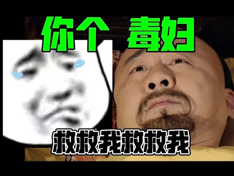 皇帝視角甄嬛《四郎傳》純享版下：一口氣大結局，從熹妃回宮到皇帝駕崩