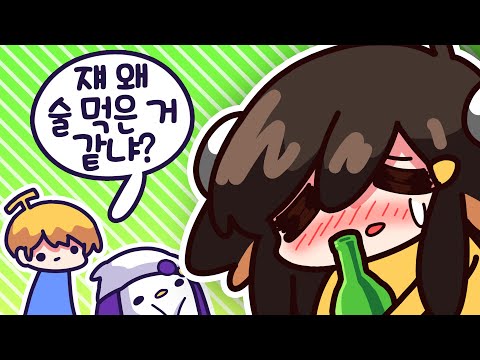 【 2020.09.12 / 디스코드 대화 (w 김뚜띠, 코렛트) 】 - 탬탬버린 다시보기
