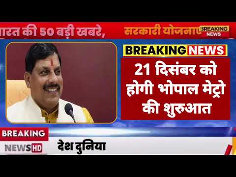 12 December 2025 | Aaj Ki 25 Sabse Badi Breaking News | Bharat Ki Taza Khabrein | Decode With Sudhir