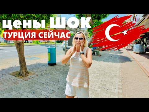 Аланья 2025 : ШОК❗️Все СЛИВАЮТ за КОПЕЙКИ. Фабричный ТЕКСТИЛЬ, ПОСТЕЛЬНОЕ БЕЛЬЕ, ХАЛАТЫ ТУТ. ТУРЦИЯ