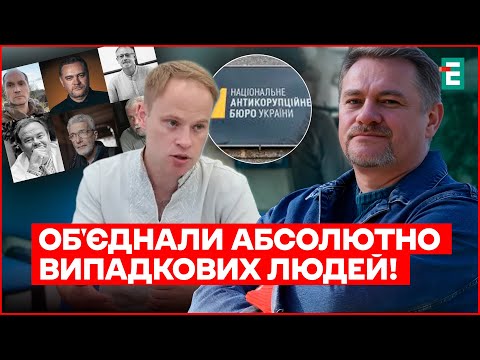 Перелік складала мавпа з гранатою: Ніколов про список журналістів, на яких збирав досьє Міндіч