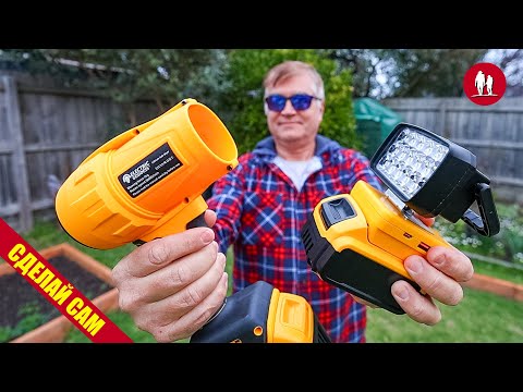 Charging power tools in the field and useful devices