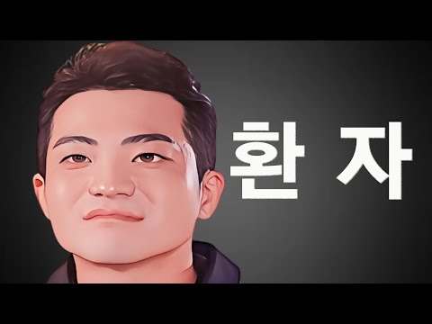 [나는솔로 29기] 취미가 여행인 영숙에게 여행 좋아하는 애들 환자라고 말한 영철