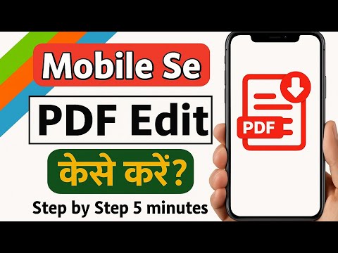 How to edit pdf file in mobile | mobile se pdf edit kaise kare | pdf editor for mobile