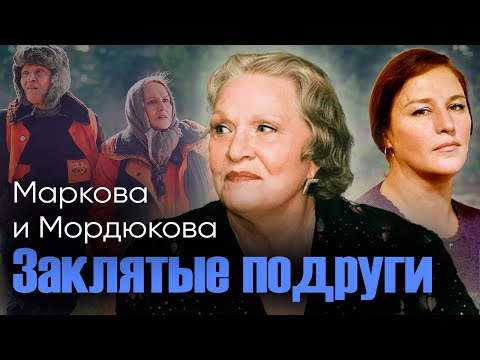 Римма Маркова и Нонна Мордюкова. "Мы с одного конского завода"