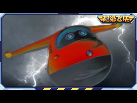 [超级飞侠3&4] 北美洲 第1部 | 第3&4季 合集 | 超级飞侠官方频道 | Superwings | Super Wings